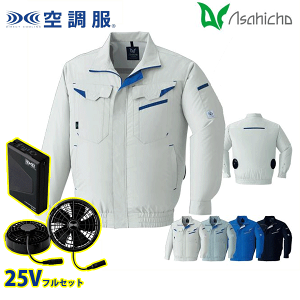 E9209 �󒲕��iR�j25V�t���Z�b�g�u���b�N�t�@�� �����u���]�� ��Ɨp �E�F�A�̂� S����6L Asahicho ����AHC26KS