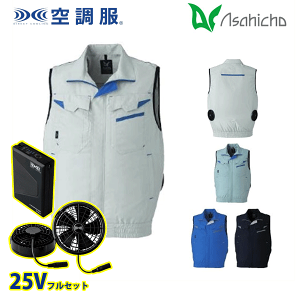 E9215 �󒲕��iR�j25V�t���Z�b�g�u���b�N�t�@�� �x�X�g S����6L Asahicho ���� AHC26KS