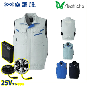 E9215 �󒲕��iR�j25V�t���Z�b�g�O���[�t�@�� �x�X�g S����6L Asahicho ���� AHC26KS
