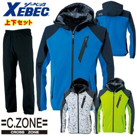 XEBEC ジーベック 32001 レインウェア上下セット C.ZONE クロスゾーン CROSS ZONE合羽雨衣SALEセール