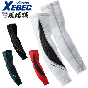 XEBEC W[xbN 6633 A[Jo[ C.ZONE NX][ CROSS ZONE ڐG⊴ SALEZ[