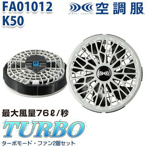 FA01012-K50�^�[�{���[�h�Ή�14.4V�O���[�t�@��2�Z�b�g�󒲕�(R)XEBEC�W�[�x�b�NXE26K