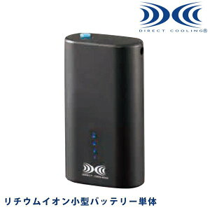 NANOBT2�󒲕�(R)�p���`�E���C�I�����^�o�b�e���[4���ԑΉ��{�̒P�iXEBEC�W�[�x�b�NXE26K