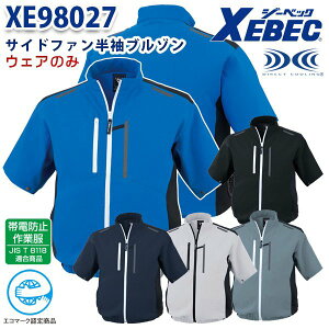 XE98027 �W�[�x�b�N �󒲕��iR�j �����u���]�� �t�@�������E�F�A���̂�XEBECXB26K