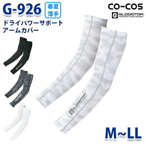 G-926 hCp[T|[gA[Jo[ Ft[TCY R[RX OfBG[^[ ƕ Ci[ Y fB[XSALEZ[