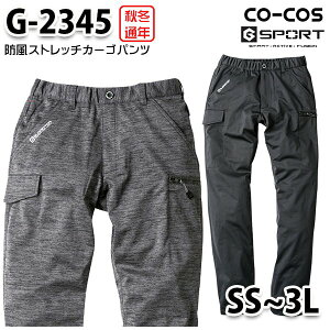 G-2345 �h���X�g���b�`�J�[�S�p���cSS����3L �R�[�R�X �O���f�B�G�[�^�[ ��ƕ� ���j�Z�b�N�X SALE�Z�[��