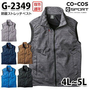 G-2349 hXgb`xXg4L5L R[RX OfBG[^[ ƕ jZbNX SALEZ[