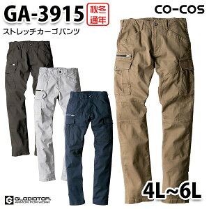 GA-3915 �X�g���b�`�J�[�S�p���c4L����5L �R�[�R�X �O���f�B�G�[�^�[ ��ƕ� �����Y ���f�B�[�XSALE�Z�[��