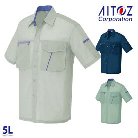 AZ-236 5L 半袖シャツ(男女兼用) AITOZアイトス 23S