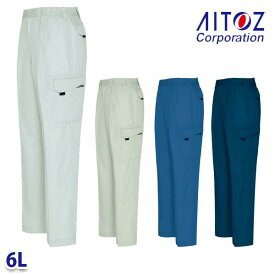 AZ-5534 6L シャーリングカーゴパンツ(2タック)(男女兼用) AITOZアイトス 23S