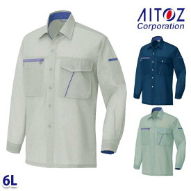AZ-235 6L 長袖シャツ(男女兼用) AITOZアイトス 23S