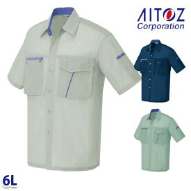 AZ-236 6L 半袖シャツ(男女兼用) AITOZアイトス 23S