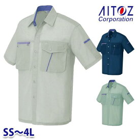 AZ-236 SSから4L 半袖シャツ(男女兼用) AITOZアイトス 23S