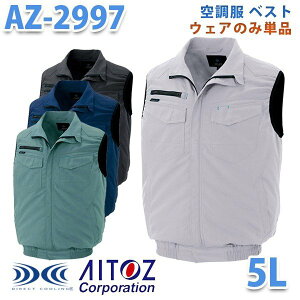 AZITO AZ-2997 5L 󒲕 xXg jp t@󒲕̂ AITOZ