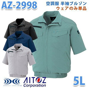 AZITO AZ-2998 5L 󒲕 u] jp t@󒲕̂ AITOZ