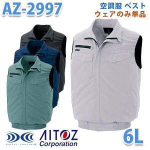 AZITO AZ-2997 6L 󒲕 xXg jp t@󒲕̂ AITOZ