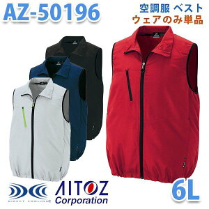 TULTEX AZ-50196 6L 󒲕 xXg jp t@󒲕̂ AITOZ