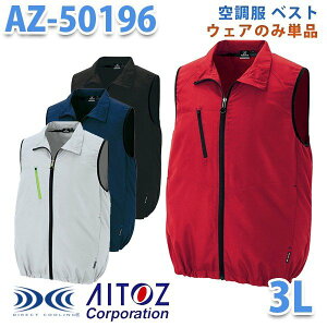 TULTEX AZ-50196 3L 󒲕 xXg jp t@󒲕̂ AITOZ