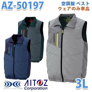 TULTEX AZ-50197 3L 󒲕 xXg jp t@󒲕̂ AITOZ