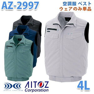 AZITO AZ-2997 4L 󒲕 xXg jp t@󒲕̂ AITOZ