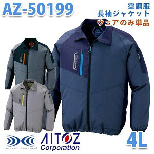 TULTEX AZ-50199 4L 󒲕 WPbg jp t@󒲕̂ AITOZ