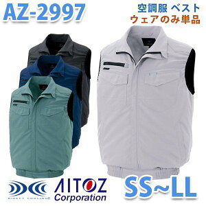 AZITO AZ-2997 SSLL 󒲕 xXg jp t@󒲕̂ AITOZ