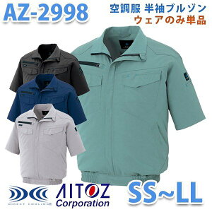 AZITO AZ-2998 SSLL 󒲕 u] jp t@󒲕̂ AITOZ