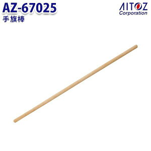 AZ-67025 _ AITOZACgX AO4