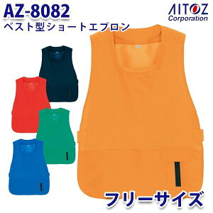 AZ-8082 xXg^V[gGv AITOZACgX AO7