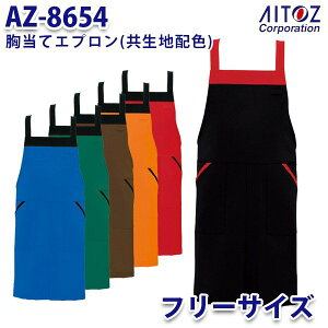 AZ-8654 ăGv nzF AITOZACgX AO7