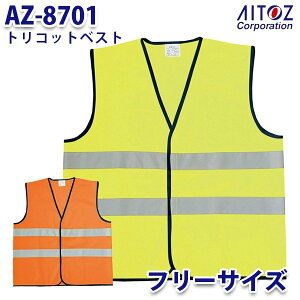 AZ-8701 t[TCY gRbgxXg AITOZACgX AO4