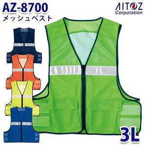 AZ-8700 3L bVxXg AITOZACgX AO4