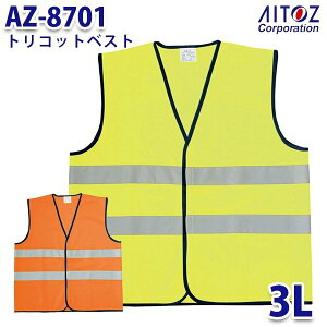 AZ-8701 3L gRbgxXg AITOZACgX AO4