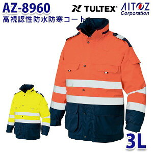 AZ-8960 3L TULTEX �����F���h���h���R�[�g AITOZ�A�C�g�X AO6