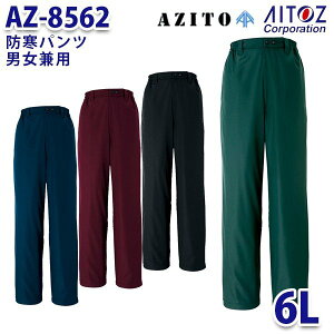 AZ-8562 6L AZITO hpc jp AITOZACgX AO6