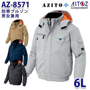 AZ-8571 6L AZITO hu] jp AITOZACgX AO6