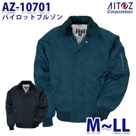 AZ-10701 M~LL パイロットブルゾン AITOZアイトス AO6