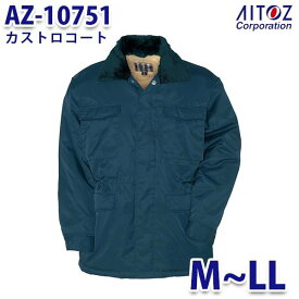 AZ-10751 M~LL カストロコート AITOZアイトス AO6