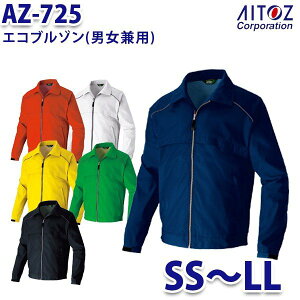 AZ-725 SS~LL �G�R�u���]�� �j�����p AITOZ AO9