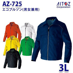 AZ-725 3L �G�R�u���]�� �j�����p AITOZ AO9