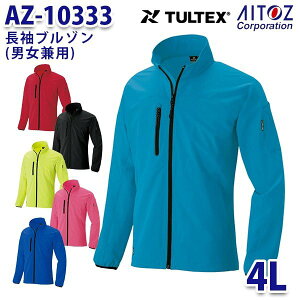 AZ-10333 4L TULTEX u] jp AITOZ AO9