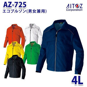 AZ-725 4L �G�R�u���]�� �j�����p AITOZ AO9