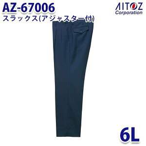 AZ-67006 6L �X���b�N�X �A�W���X�^�[�t AITOZ�A�C�g�X AO4