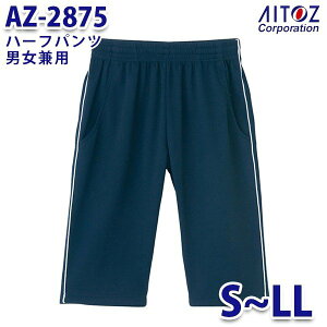 AZ-2875 pep S~LL �n�[�t�p���c �j�����p AITOZ�A�C�g�X AO3