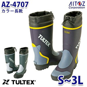 AZ-4707 TULTEX �^���e�b�N�X �J���[���C AITOZ �A�C�g�X 4707