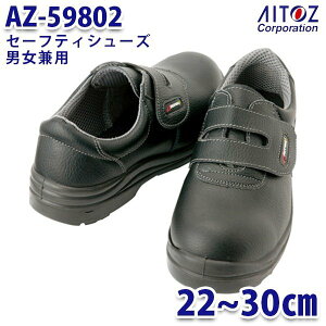 AZ-59802 Z[teBV[Y SC E^ZC}WbN jp AITOZ ACgX 59802