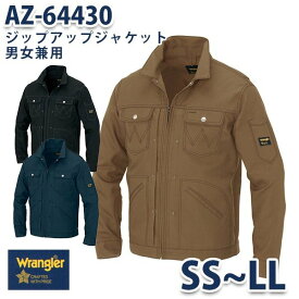 AZ-64430 SS~LL Wrangler ジップアップジャケット 男女兼用 ラングラーAITOZアイトス AO1