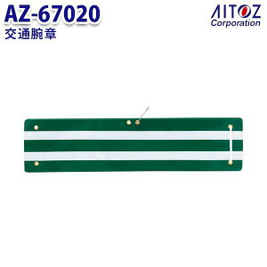 AZ-67020 ʘr AITOZACgX AO4