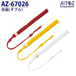 AZ-67026 �ݕR �_�u�� AITOZ�A�C�g�X AO4