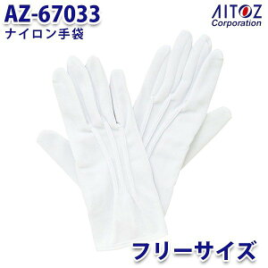 AZ-67033 �i�C������� AITOZ�A�C�g�X AO4